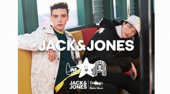 新年最潮最酷蓋，JACK&JONES?|?紅星二鍋頭?|?RADIO?WOON詮釋硬核兄弟情